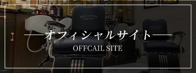 ヒロ銀座オフィシャルサイト