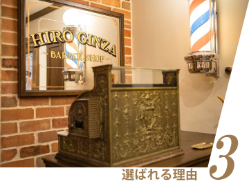 リーズナブルな価格設定