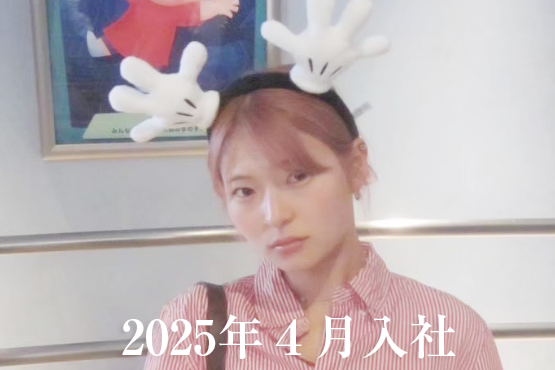 村上ひかり