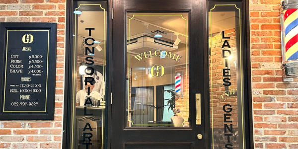 HIROGINZA BAR BER SHOP  仙台本店【ヒロギンザバーバーショップ】