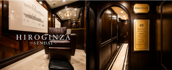 HIROGINZA BAR BER SHOP  仙台駅前店【ヒロギンザバーバーショップ】
