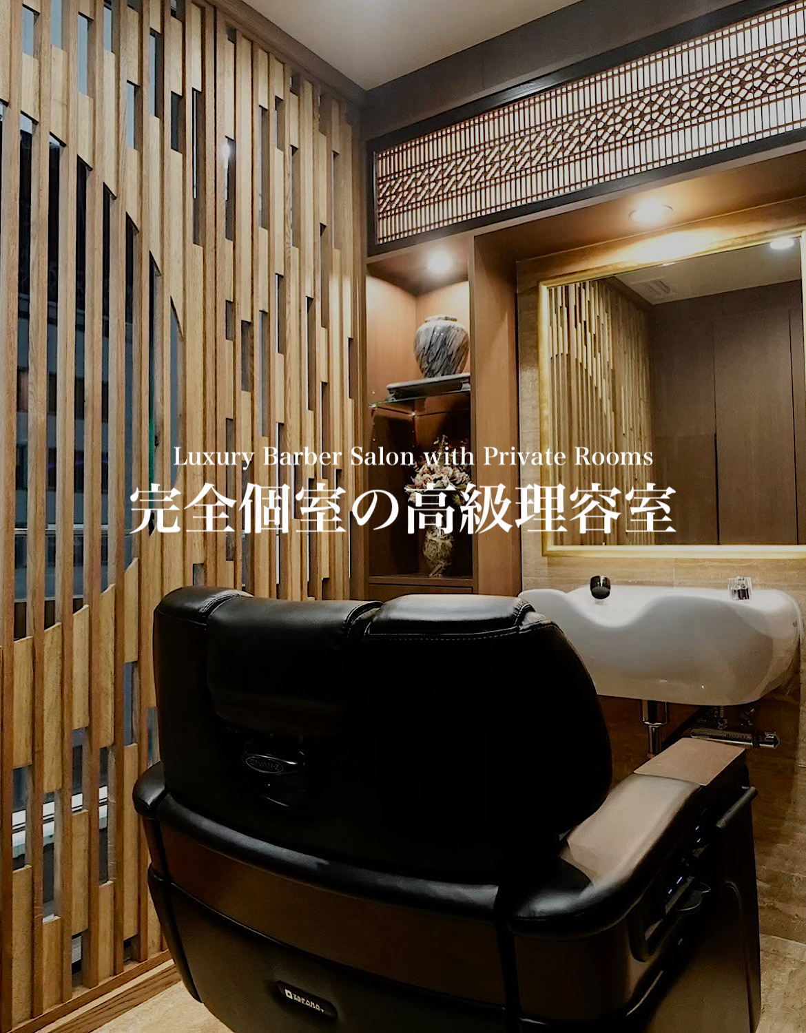https://www.hiroginza-tokyo.pro/upload/save_images/key_pr_image2_3.jpeg