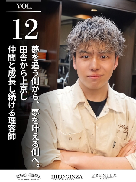 【HIRO GINZA Interview Vol.12】松生竜宝