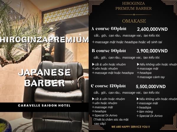 【OMAKASE b】