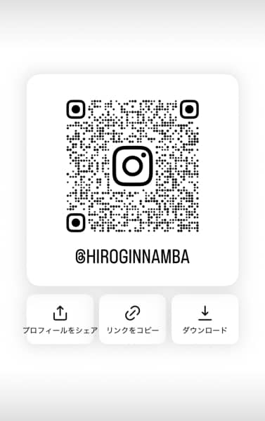 Instagram始めました！チェックしてみてください！