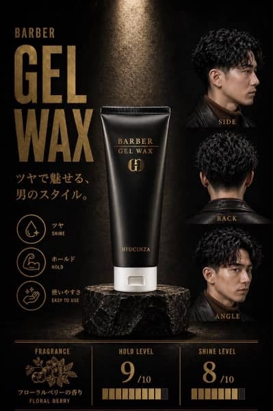 ツヤ感で差がつく朝ラクヘア術
