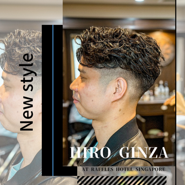 No Two Haircuts Should Be the Same