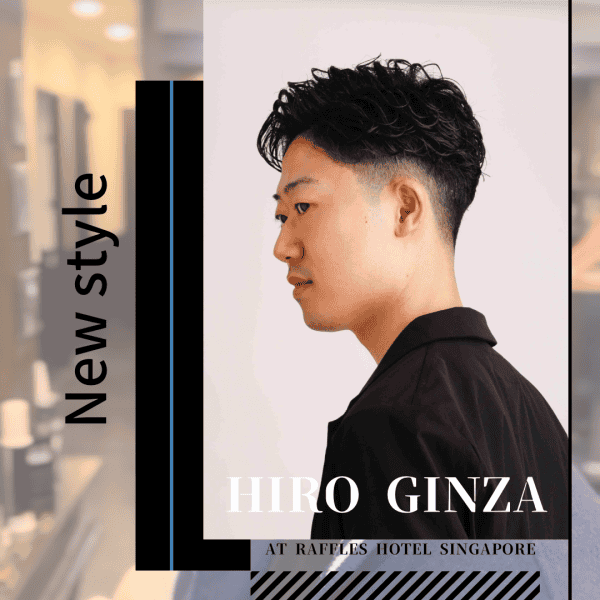 The Timeless Appeal of the Two-Block Cut