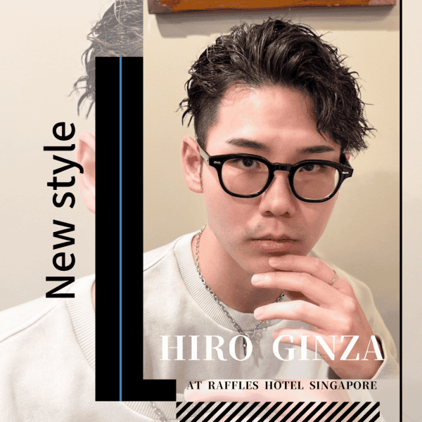 Sometimes, All You Need Is a Great Haircut