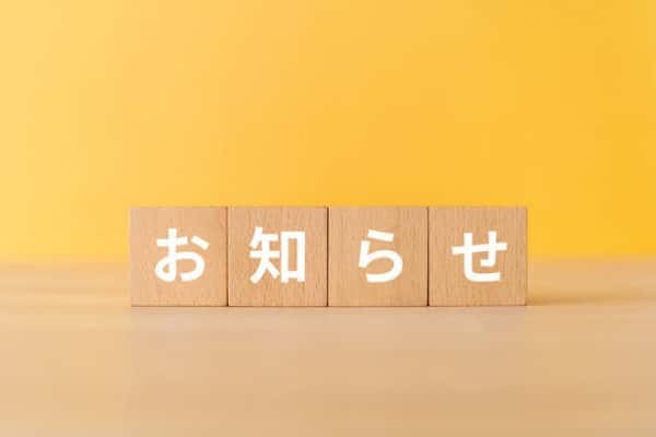 出勤スタートしました✨