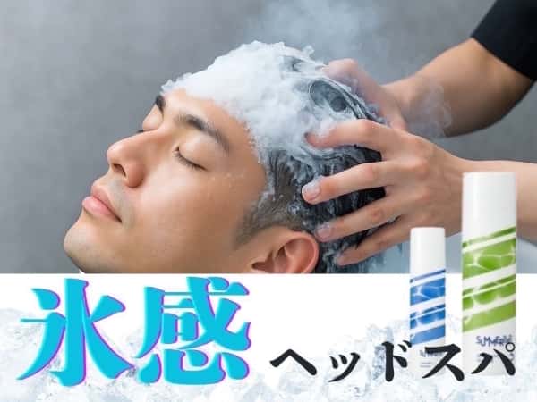 7月半ばのご挨拶と、夏の髪と頭皮におすすめのケア