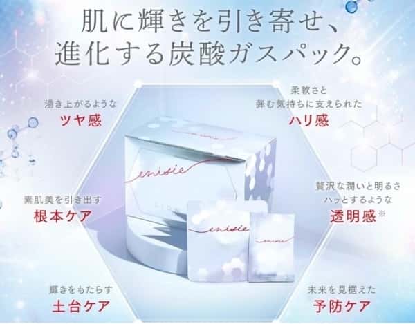 モテ肌を作るグロウパック活用法！