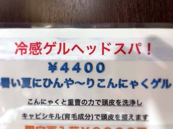 おすすめします！