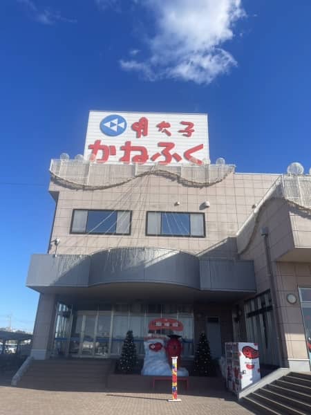 飯塚の休日