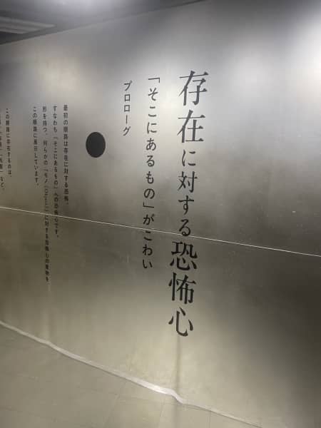 飯塚の休日