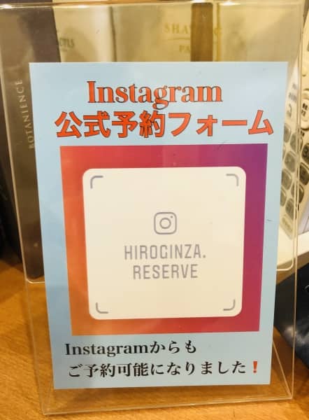 公式Instagram開始！！
