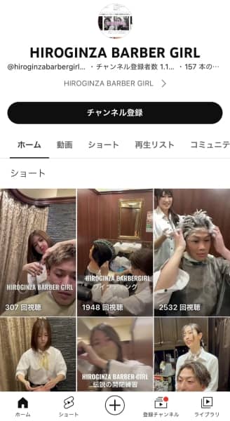 YouTubeやってます！