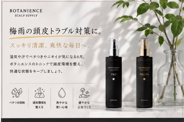 夏前の準備はこれでOK