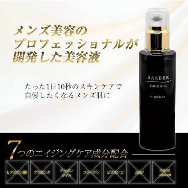 乾燥対策にぜひ！