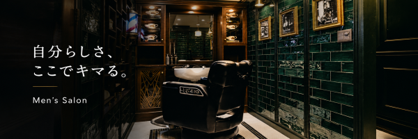 Headline (61 characters): Cool Down in Hiroshima: Premium Barber & Spa Near Famous Sites