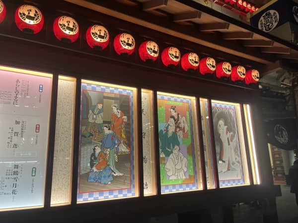 2024年の〆も…