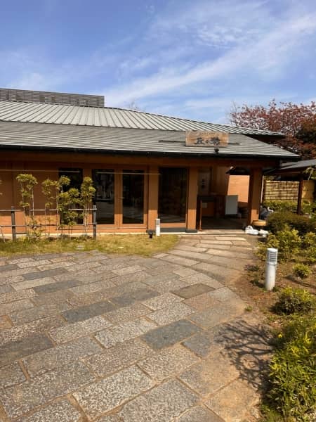 読売ランド丘の湯