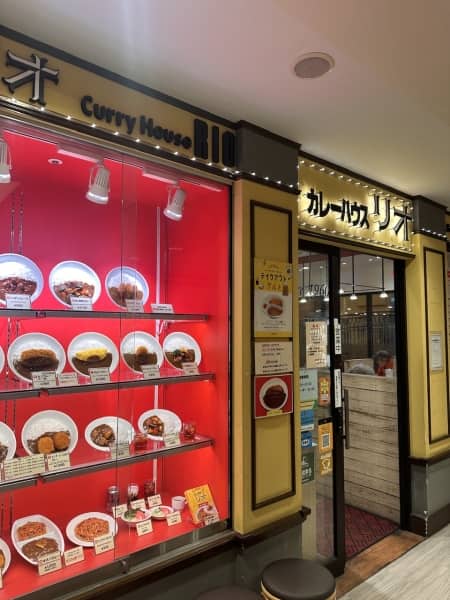 カレーハウス リオ