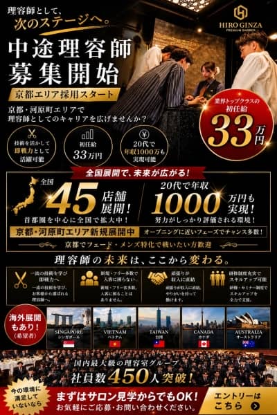1番稼げる理容室