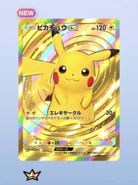 頂点