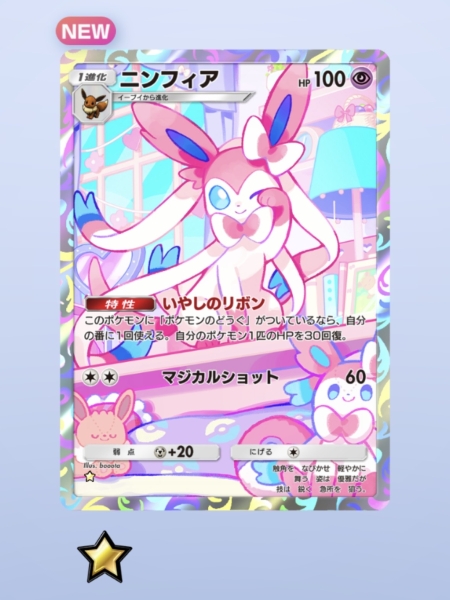 感無量