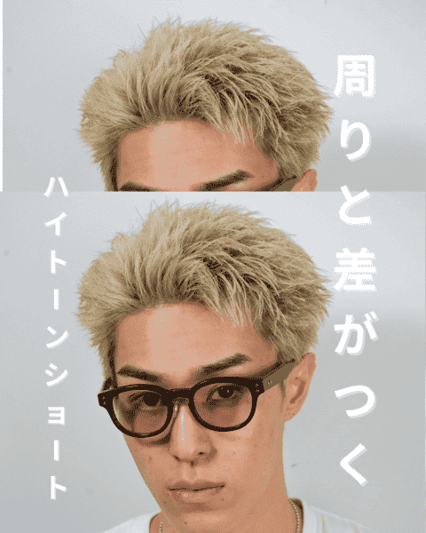 12月はイメチェンの季節。ブリーチで冬の透明感をプラス。