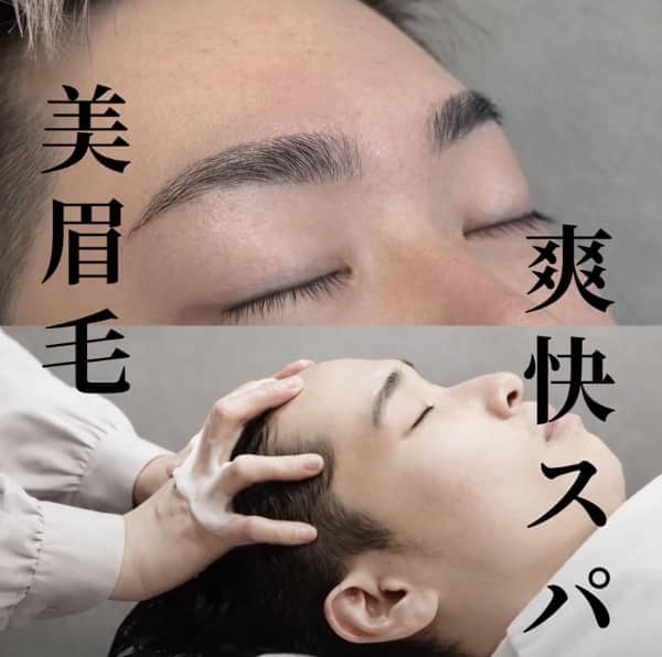 連休明け、スッキリ整えませんか？